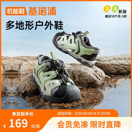 基诺浦机能鞋夏学步鞋