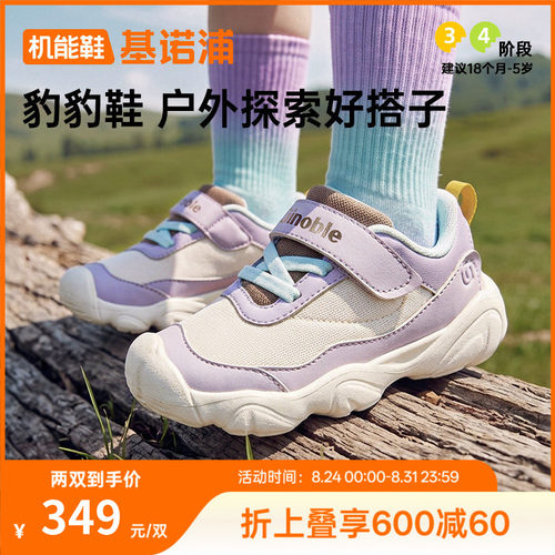 基诺浦机能鞋2026年秋季新款婴儿鞋子男女宝宝鞋学步鞋童鞋GW1950