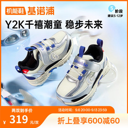 基诺浦机能鞋2026年春季新款儿童运动鞋男女童鞋中童鞋子GZ966
