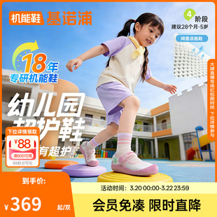 基诺浦机能鞋2026年夏季新款凉鞋学步鞋幼儿园超护鞋童鞋GY1887