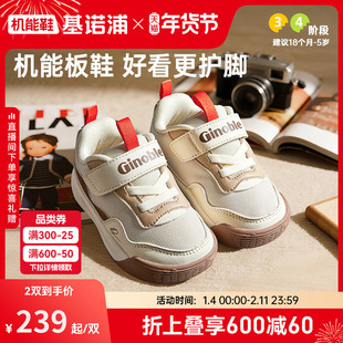基诺浦机能鞋2025年秋季新款男女宝宝童鞋板鞋学步鞋婴儿鞋GW1767