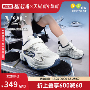 学步鞋 新款 男女宝宝鞋 子童鞋 GW1862 基诺浦机能鞋 婴儿鞋 2026年春季