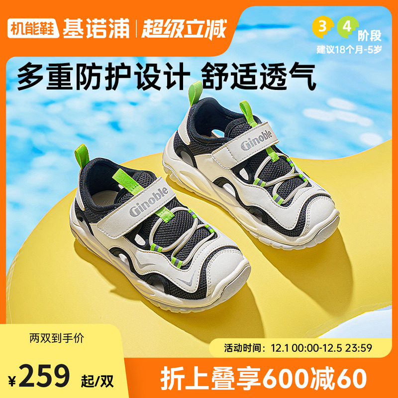 基诺浦25夏潮流多彩学步鞋