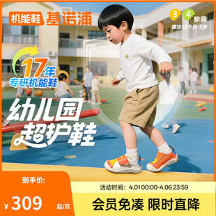 婴幼儿童鞋 基诺浦春秋款 幼儿园超护鞋 学步鞋 子GW1783B 男女宝宝鞋