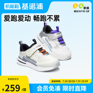 男女寶寶透氣干爽小童鞋 基諾浦機(jī)能鞋 2024秋款 防滑學(xué)步鞋 GW1635