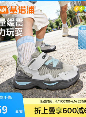 基诺浦机能鞋2026年夏季新款男女宝宝鞋子童鞋运动鞋GW1881