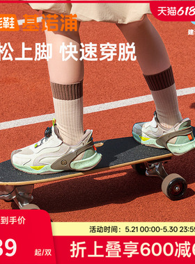 基诺浦机能鞋25春新款儿童运动鞋男女童鞋中大童鞋子儿童鞋GD002
