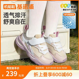 基诺浦机能鞋2026年夏季新款男女宝宝鞋子童鞋运动鞋GW1882
