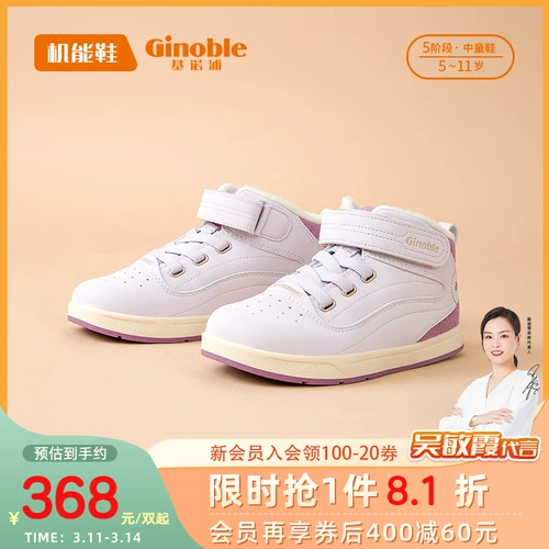 Зимние детские спортивные туфли подходит для мужчин и женщин, флисовая обувь для девочек, высокие кроссовки, коллекция 2021