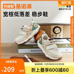 基诺浦机能鞋2025年秋季新款宝宝学步鞋童鞋婴幼儿男女鞋子GW1789