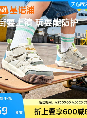 基诺浦机能鞋2026春新款学步鞋宝宝鞋童鞋儿童酷感街头风GW1851