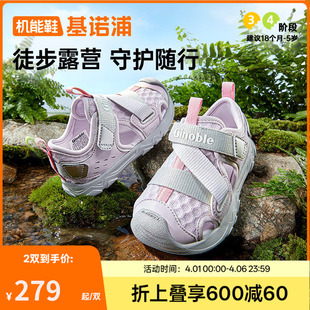 男女宝宝鞋 新款 2026年夏季 GW1873 运动鞋 凉鞋 子童鞋 基诺浦机能鞋