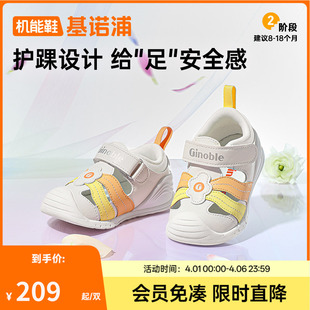 宝宝鞋 新款 25年夏季 GB2425 男女学步童鞋 凉鞋 子婴儿鞋 基诺浦机能鞋