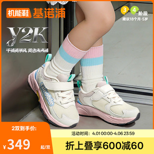 学步鞋 新款 2026年春季 GW1861 子童鞋 婴儿鞋 男女宝宝鞋 基诺浦机能鞋