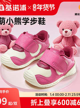 基诺浦机能鞋2025年秋季新款婴幼儿童鞋男女婴儿鞋子宝宝鞋GB2465