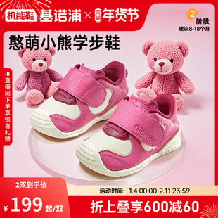 基诺浦机能鞋2025年秋季新款婴幼儿童鞋男女婴儿鞋子宝宝鞋GB2465