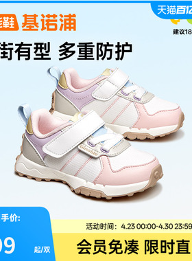 基诺浦机能鞋2024新秋款学步鞋男女宝宝干爽休闲款小童鞋GW1603
