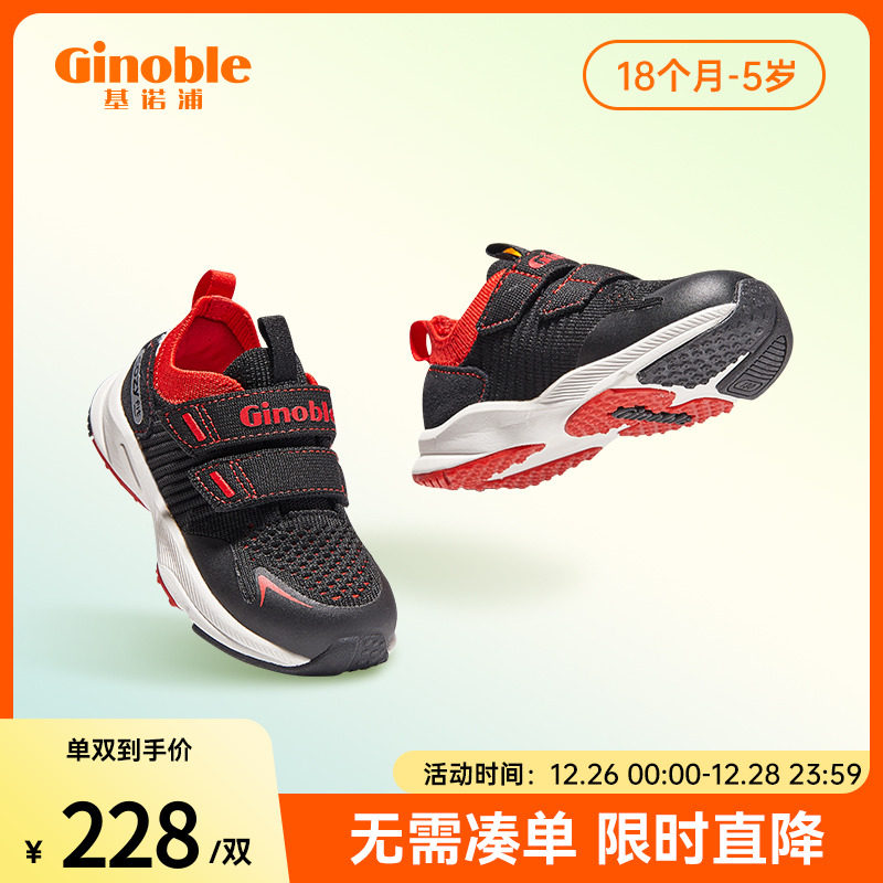 基诺浦机能鞋2023新春学步鞋男女宝宝鞋子防滑透气网面鞋TXGF1911