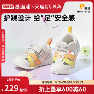 宝宝鞋 新款 子婴儿鞋 男女学步童鞋 GB2425 基诺浦机能鞋 凉鞋 25年夏季