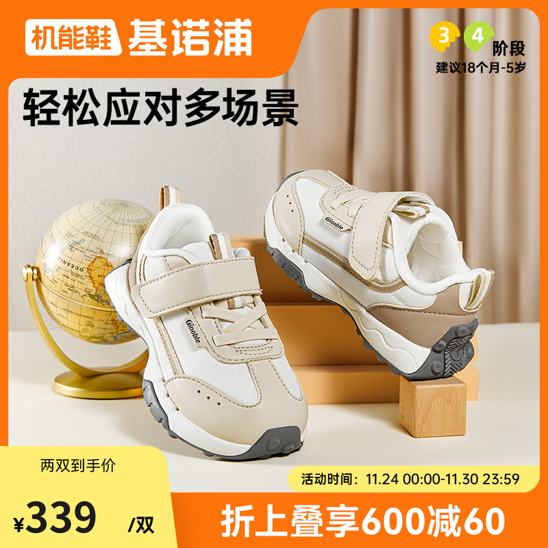基诺浦机能鞋2025年秋季新款学步鞋男女宝宝鞋子童鞋婴儿鞋GW1777