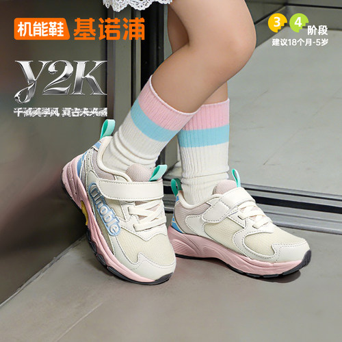 基诺浦机能鞋2026年春季新款学步鞋男女宝宝鞋子童鞋婴儿鞋GW1861