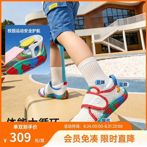基诺浦机能鞋2026年夏季新款学步鞋幼儿园超护鞋男女童鞋GY1888