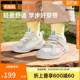 基诺浦机能鞋2026年春季新款婴儿鞋男女宝宝鞋子婴幼儿童鞋GB2517