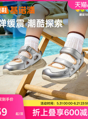 基诺浦机能鞋2026年夏季新款男女宝宝鞋子童鞋学步鞋GW1883