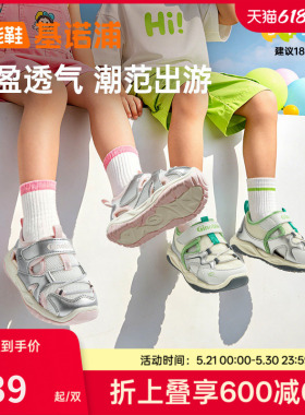 基诺浦机能鞋夏款男女宝宝鞋子童鞋婴儿婴幼儿学步鞋凉鞋GW1741