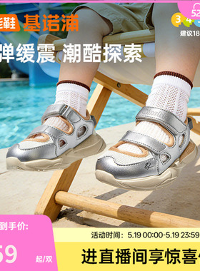 基诺浦机能鞋2026年夏季新款男女宝宝鞋子童鞋学步鞋GW1883