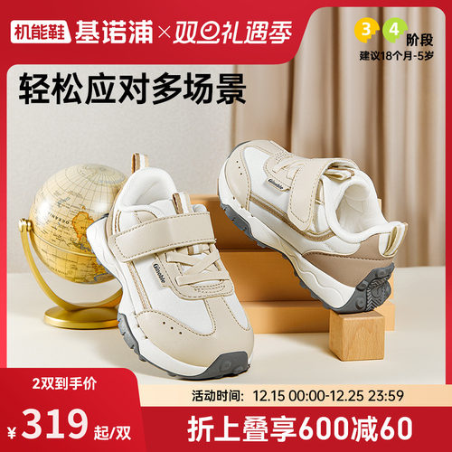 基诺浦机能鞋2025年秋季新款学步鞋男女宝宝鞋子童鞋婴儿鞋GW1777