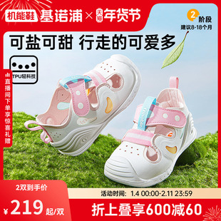 基诺浦机能鞋25年夏季新款男女童鞋婴儿鞋宝宝鞋子学步凉鞋GB2426