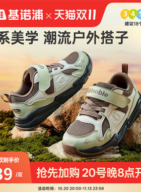 基诺浦机能鞋2026年秋冬季新款婴儿鞋男女宝宝鞋学步鞋童鞋GW1945