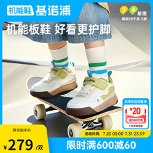 基诺浦机能鞋2025年秋季新款男女宝宝童鞋板鞋学步鞋婴儿鞋GW1767