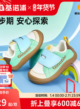 基诺浦机能鞋春秋款婴儿婴幼儿童鞋男女宝宝鞋子GB2480