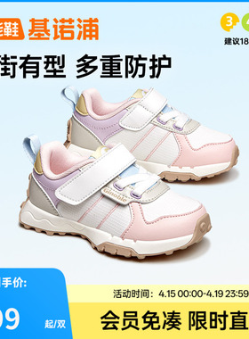 基诺浦机能鞋2024新秋款学步鞋男女宝宝干爽休闲款小童鞋GW1603