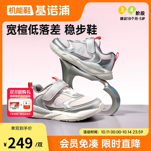 Обувь подходит для мужчин и женщин для девочек для раннего возраста, 2025 года, осенняя, тренд сезона