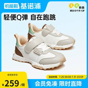 舒適透氣經(jīng)典 款 春秋款 小童鞋 GW1622 男女寶寶學(xué)步鞋 基諾浦機(jī)能鞋