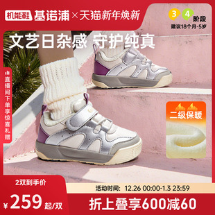 宝宝婴儿鞋 基诺浦机能鞋 加绒学步鞋 新款 2级保暖GW1812 2025年冬季