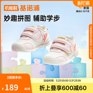 宝宝鞋 新款 子婴儿鞋 子步前鞋 GB2399 基诺浦机能鞋 关键鞋 2025年春季