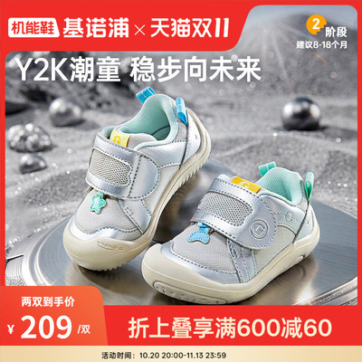 基诺浦机能鞋2026年秋季新款婴儿鞋子男女宝宝鞋学步童鞋GB2586
