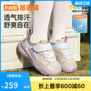 基诺浦机能鞋2026年夏季新款男女宝宝鞋子童鞋运动鞋GW1882
