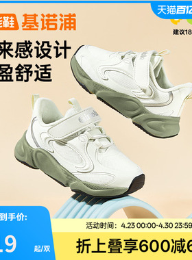 基诺浦机能鞋2025年秋季新款学步鞋男女宝宝鞋子童鞋婴儿鞋GW1795