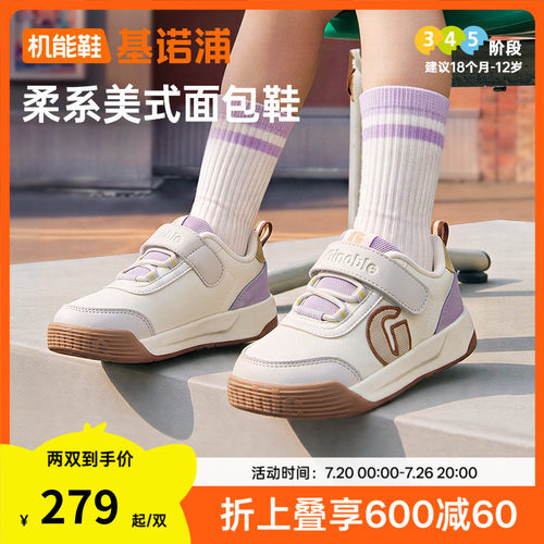 基诺浦机能鞋2026年秋季新款婴儿鞋子男女宝宝鞋学步鞋童鞋GW1940