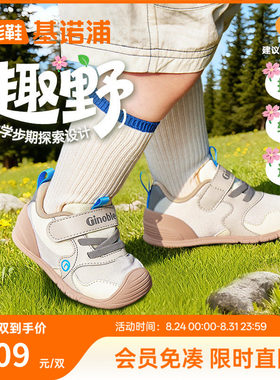 基诺浦机能鞋2026年婴儿婴幼儿鞋子春秋新款男女宝宝童鞋GB2519