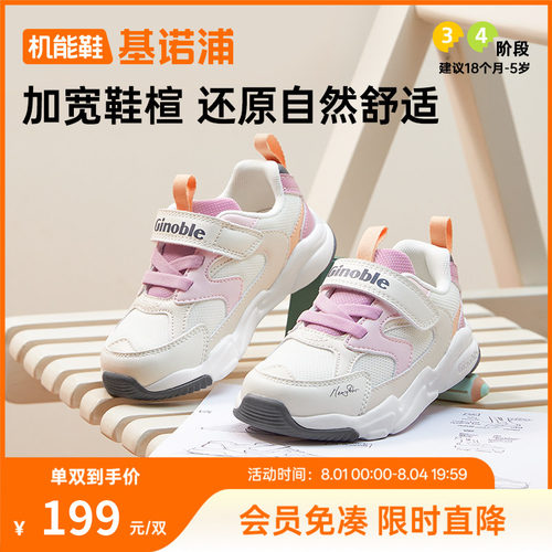 休闲百搭