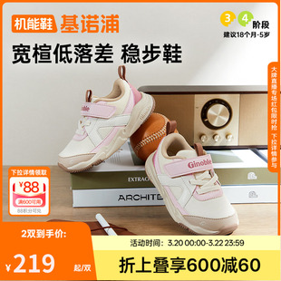 基诺浦机能鞋2025年秋季新款男女宝宝鞋子童鞋学步鞋婴儿鞋GW1799