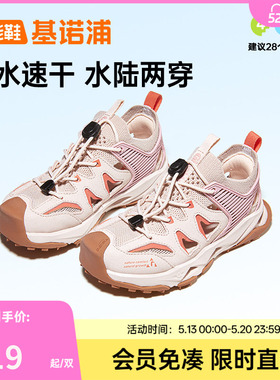基诺浦机能鞋2025年夏季新款宝宝运动鞋溪游童鞋凉鞋GY1759/同