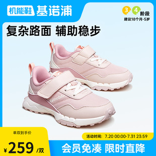 子復(fù)古百搭經(jīng)典 款 春秋款 學(xué)步鞋 GW1621 男女寶寶鞋 基諾浦機(jī)能鞋