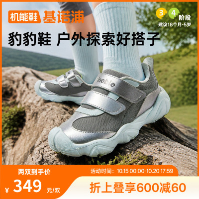 基诺浦机能鞋2026年秋季新款婴儿鞋子男女宝宝鞋子学步童鞋GW1951
